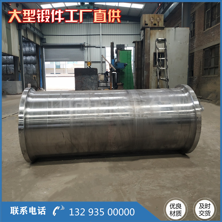 鍛造高壓力桶鍛件